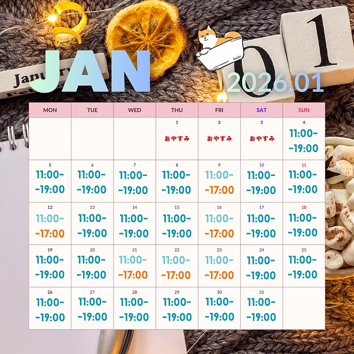 営業カレンダー