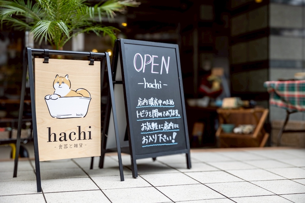 駅から近くて便利！ 全国へ配送もOK！